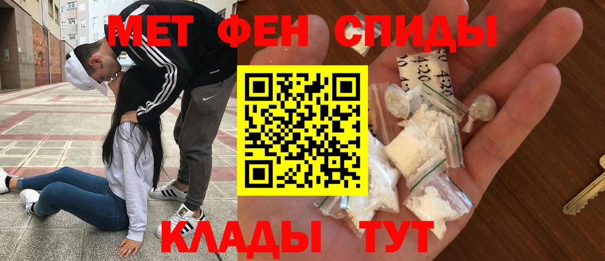 АМФ 98%  АМФЕТАМИН  Назрань  Вход с VPN 