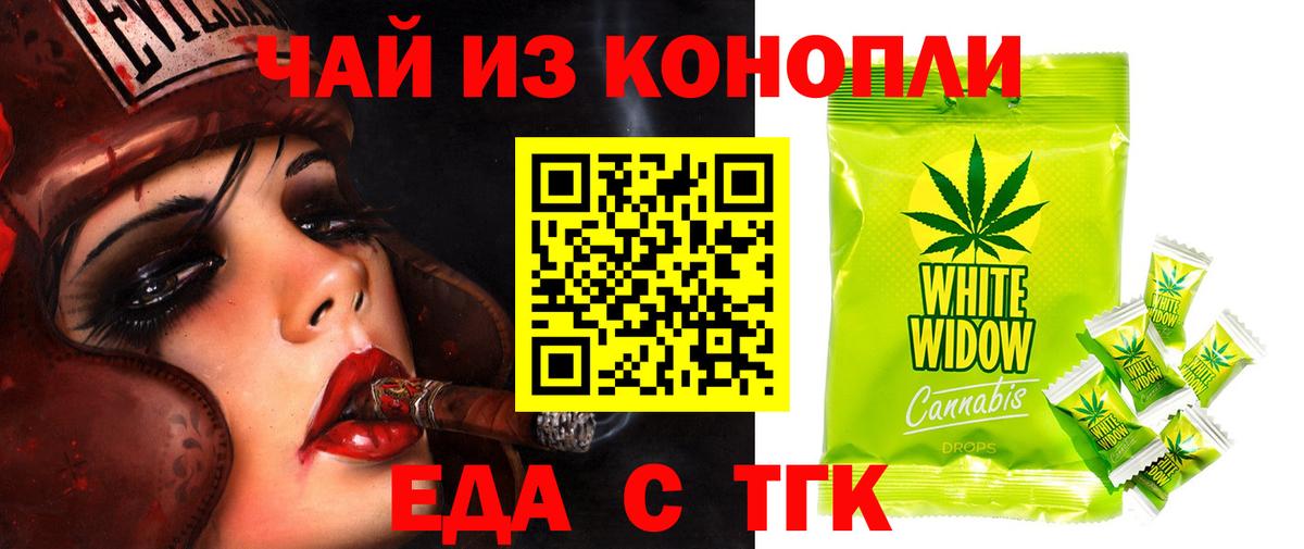 Мефедрон кристаллы  COCAIN  NBOMe  Вход с VPN  Гашиш  Назрань  Канабис 