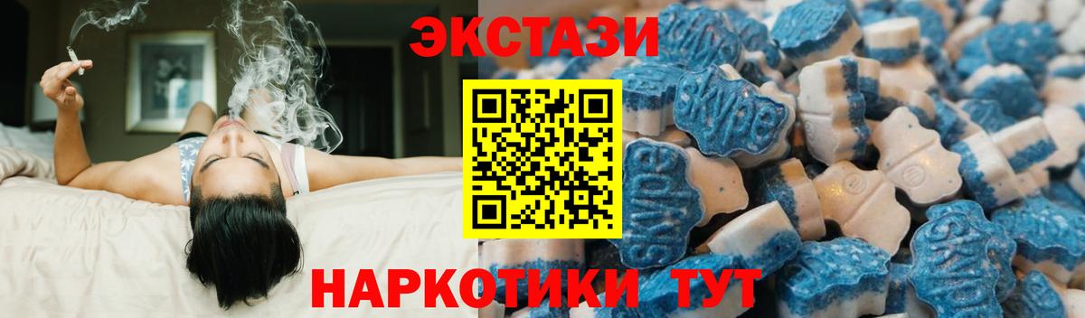 Экстази TESLA  Вход с VPN  Экстази  Экстази диски  Назрань 