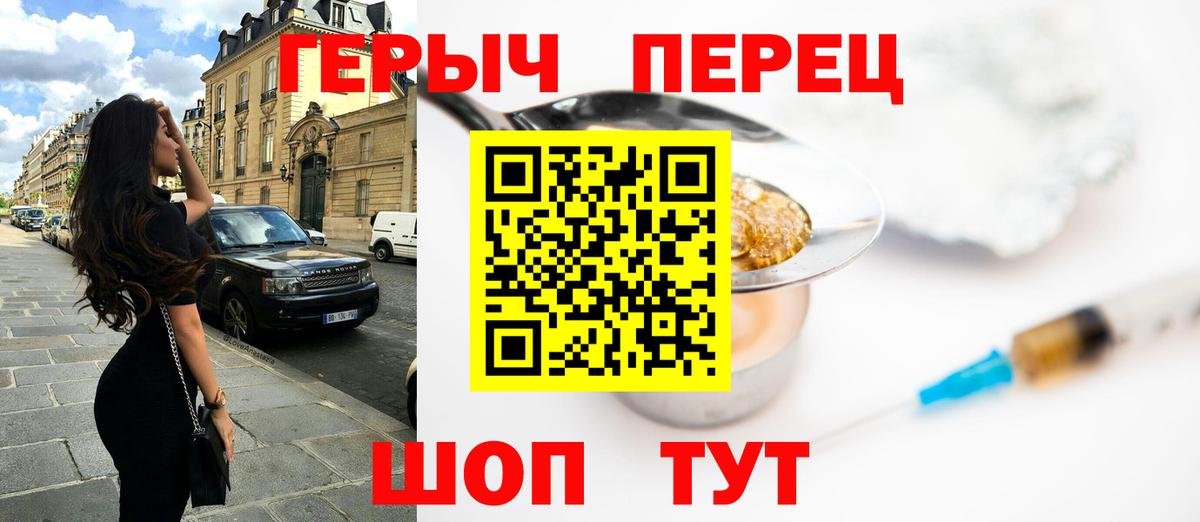 ГЕРОИН афганец  Героин  Назрань  Вход с VPN 