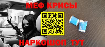 первитин Донской