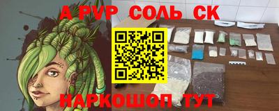 мдпв Донецк