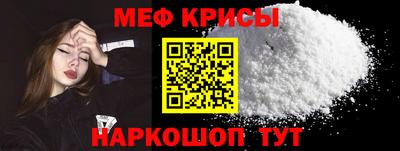 первитин Донской