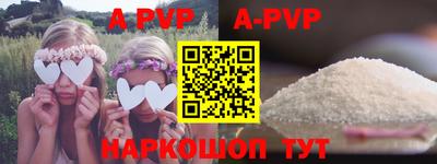 первитин Донской
