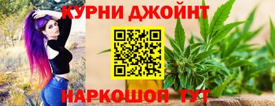 марихуана Дубна