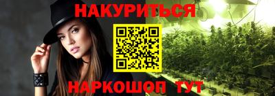 марихуана Дубна
