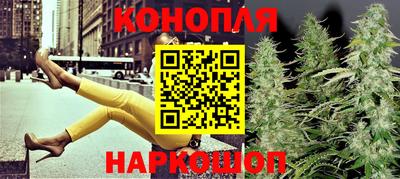 марихуана Дубна