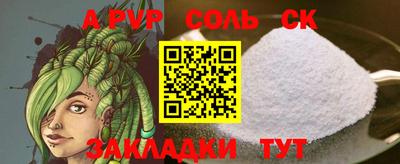 мдпв Донецк