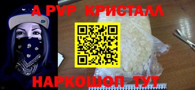первитин Донской