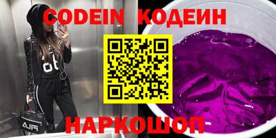 первитин Донской