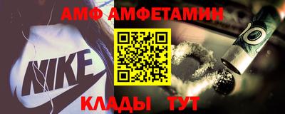 первитин Донской