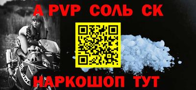 мдпв Донецк