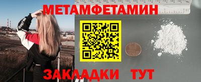 первитин Донской
