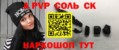 мдпв Донецк