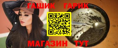 прущие грибы Северобайкальск