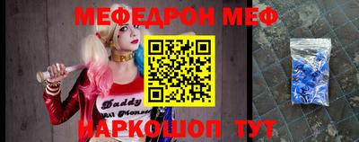 а пвп мука Севастополь
