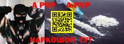 первитин Донской