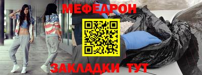 мдпв Донецк