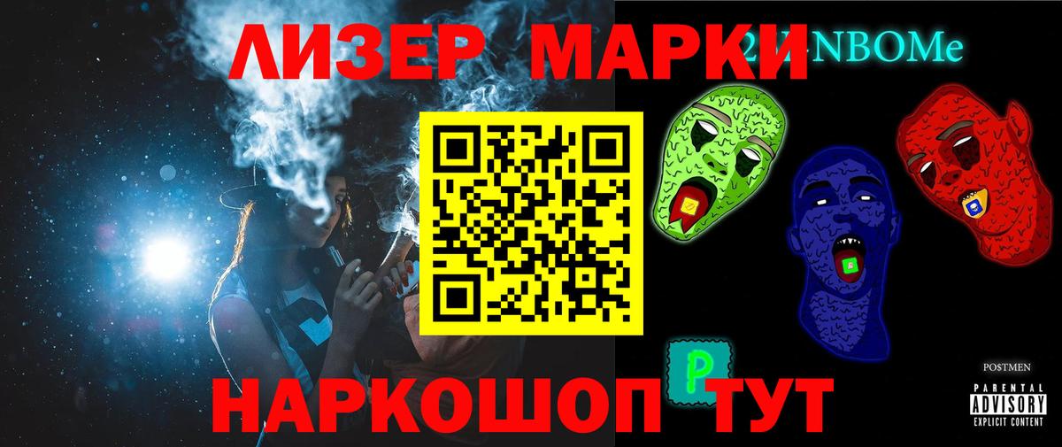 Назрань  Лсд 25 экстази ecstasy  Вход с VPN  ЛСД экстази ecstasy 
