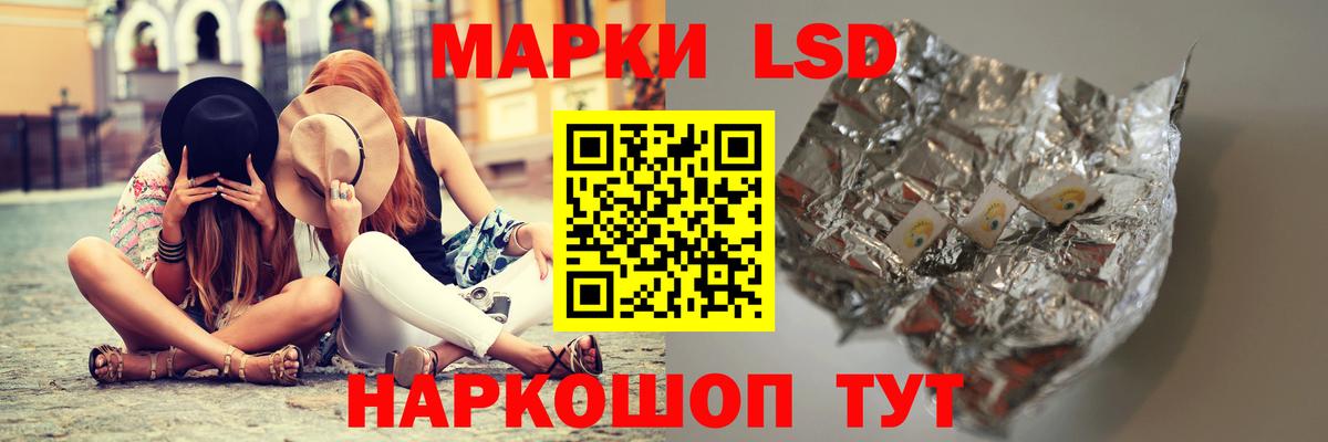 LSD-25 экстази кислота Назрань