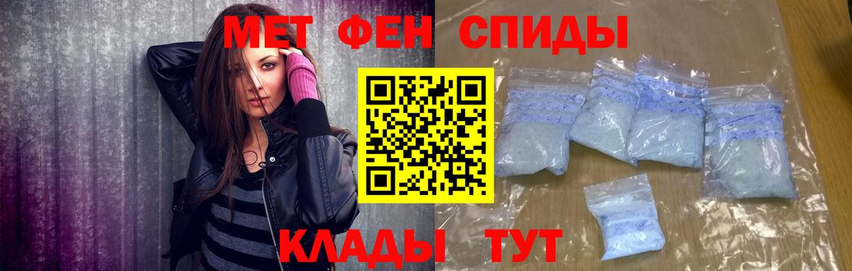 Метамфетамин винт Назрань